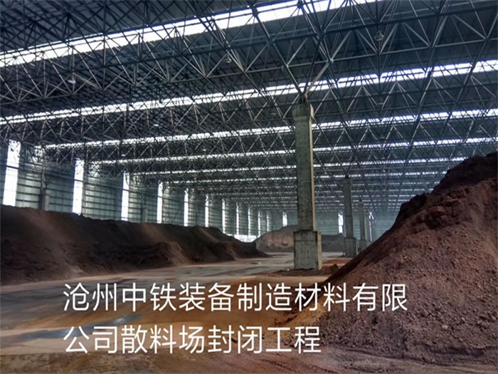 浙江上虞网架钢结构工程有限公司